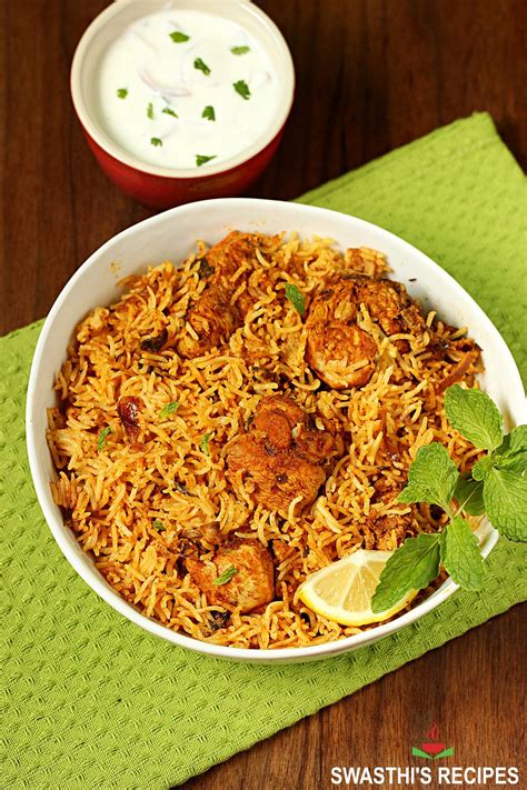 Расскажем о Chicken biryani что это