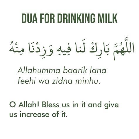 Dua For Drinking Milk In English, Arabic Text, And Hadith - Imanupdate