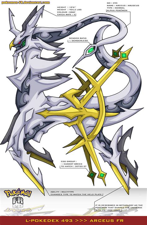 L'Pokedex 493 - Arceus FR by frbrothers86 on DeviantArt