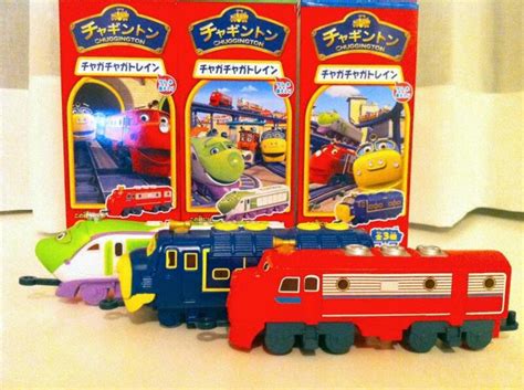 Image - Koko,BrewsterandWilsonmodels.jpg | Chuggington Wiki | FANDOM ...