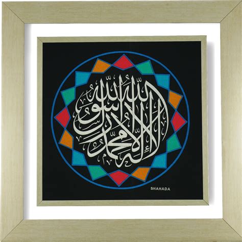 Shahadah - SeniArt