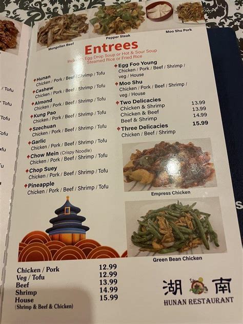 Menu at Hunan Restaurant 湖南, Saginaw