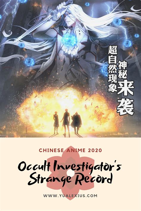 Top 20 Chinese Anime (Donghua) to Watch in 2020 - Yu Alexius Anime Portal