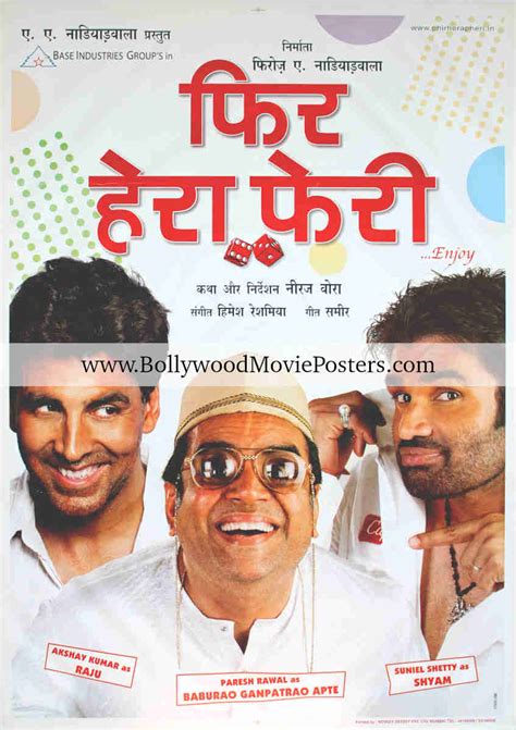 Phir Hera Pheri movie poster for sale: Buy old Bollywood poster