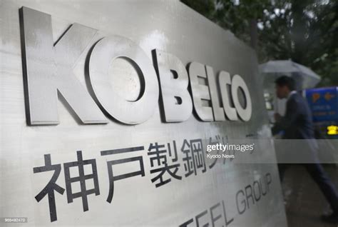 Photo taken on April 25 shows the Kobe Steel Ltd. logo at the... News ...