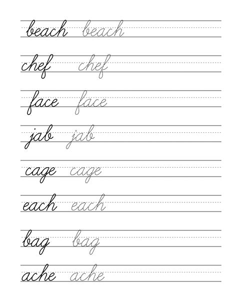 1st Grade Cursive Writing Worksheets | Writing Worksheets 9F2