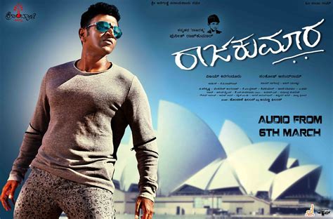 Raajakumara (Rajakumara) full movie leaked online; 'free downloading ...