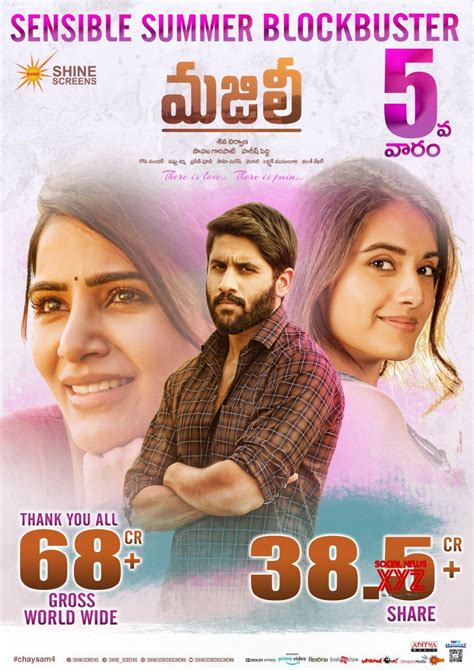 Majili Movie 5th Week Poster - Social News XYZ