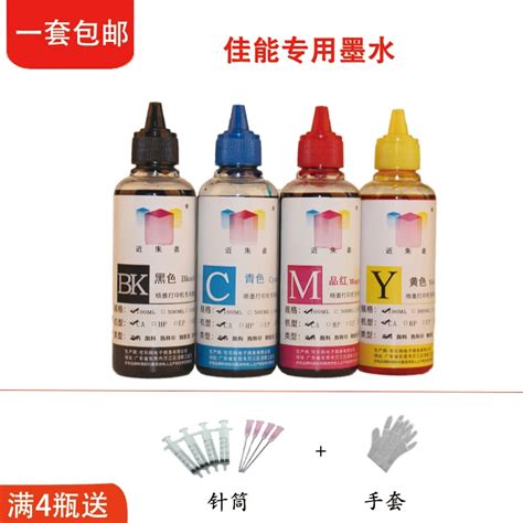 100ML 4Bottle Universal Dye Refill Ink kit For Canon IP2780 MP250 280 ...