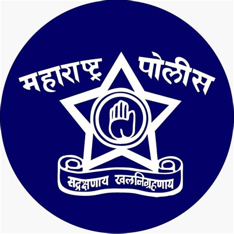 Maharashtra police dp | maharashtra police logo