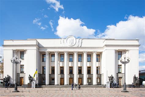 Kyiv,,Ukraine, ,October,6,,2021:,Verkhovna,Rada,(parliament),Building ...