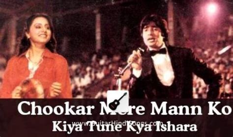 Chookar Mere Man Ko | Yaarana | Guitar | Chords - Guitar Hindi Songs