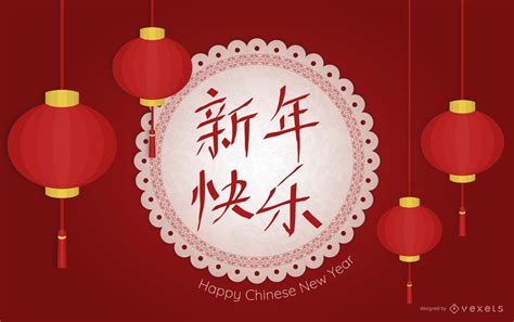 Chinese New Year Lanterns Design Vector Download