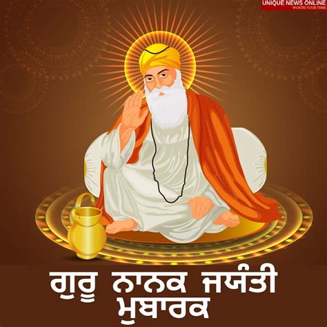 Guru Nanak Jayanti 2021 Punjabi Quotes, Wis, HD Images, Ekele, Ozi, na ...