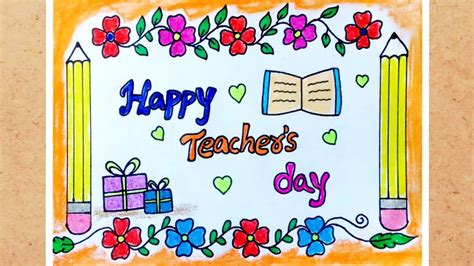 Beautiful handmade teacher's day greeting card drawing - YouTube