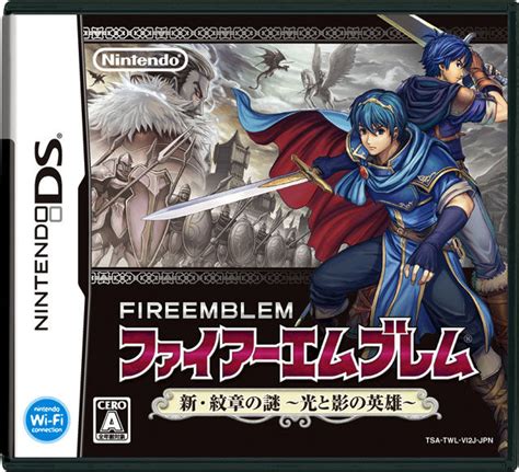 Fire Emblem: Mystery of the Emblem – Hero of Light and Shadow boxart