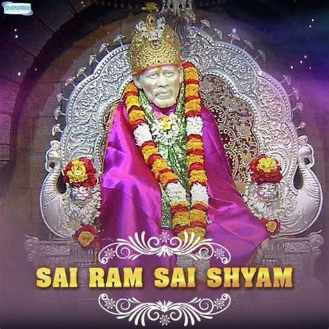 Sai Ram Sai Shyam Sai Bhagwan Full Song - lasopamama