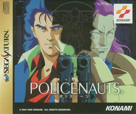 Policenauts cover or packaging material - MobyGames