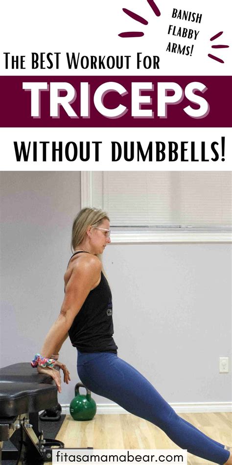 15 Minute Triceps Workout At Home Without Dumbbells