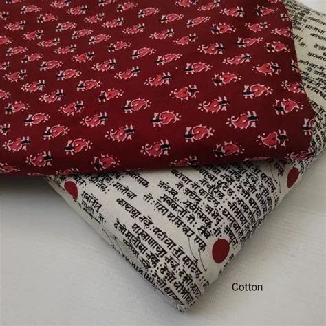 Cotton Printed Fabrics - Cotton Printed Fabric Manufacturer from Jaipur