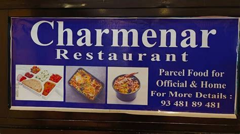 Charmenar Restaurant - NXTidea