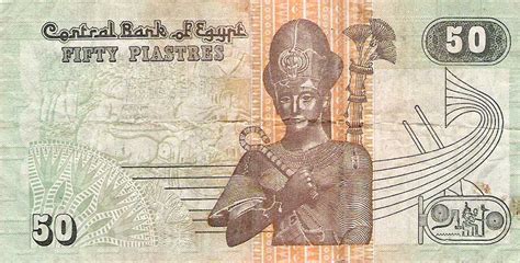 Currency - Egypt