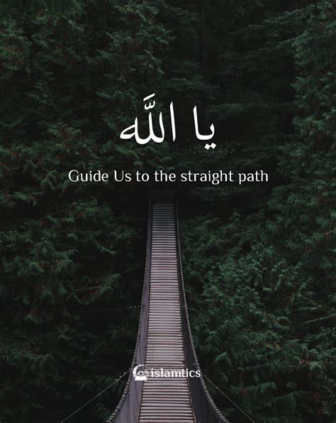 74+ Inspiring Islamic Dua Quotes (with Images) | islamtics