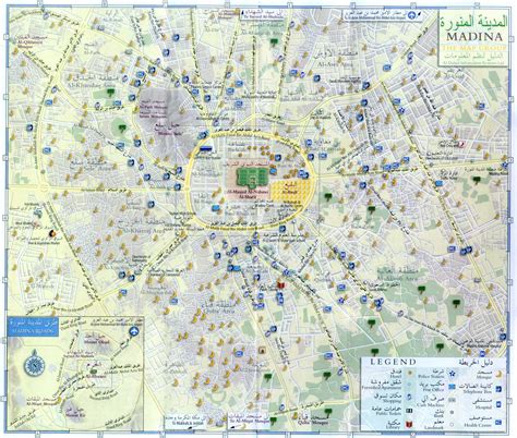 Makkah & Madina: Madina al-Munawwarah Street Map