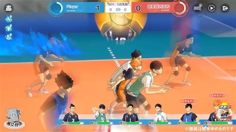 Haikyu!! FLY HIGH - Download Game