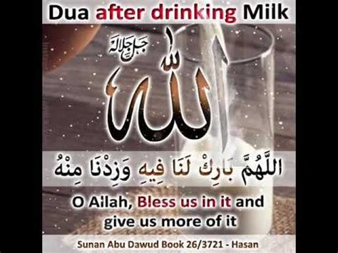 Dua After Drinking milk | Drink milk, Allah, Drinking