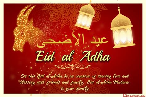 Free Eid ul-Adha Greeting Cards Images Download