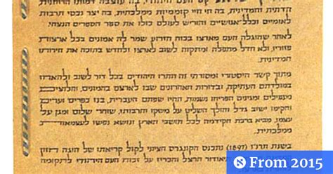 Israeli Court Bans Auction of Declaration of Independence Drafts ...