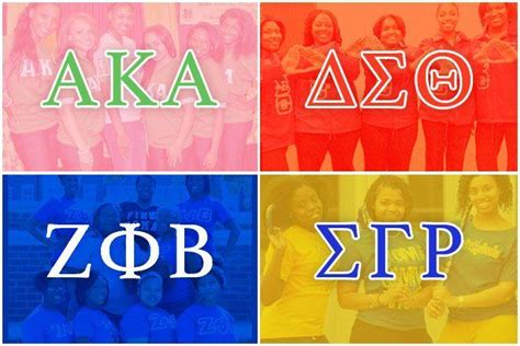 Black Sororities Logo - LogoDix