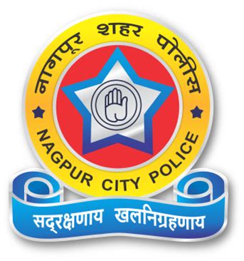 Discover 139+ maharashtra police logo png super hot - camera.edu.vn