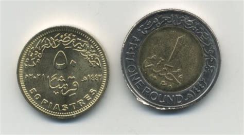 EGYPT Coin SET 50 P & 1 Pound 2021 Development of the Egyptian ...