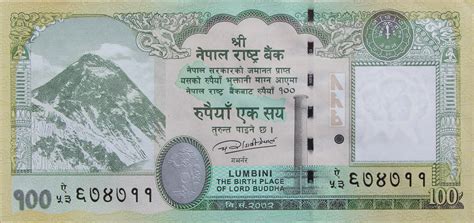 100 Rupees - Nepal – Numista