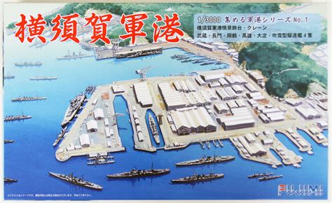 Yokosuka Naval Base Map / Welcome Aboard Navy Mil / This map was ...