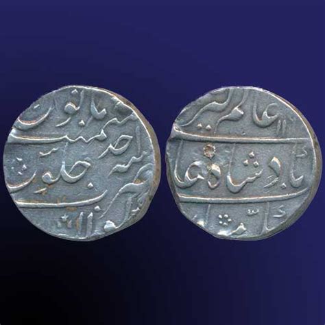 Silver Rupee of Mughal Emperor Alamgir II | Mintage World