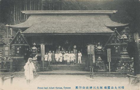 Front Hall of Afuri Shrine, Oyama, Kanagawa | Museum of Fine Arts, Boston