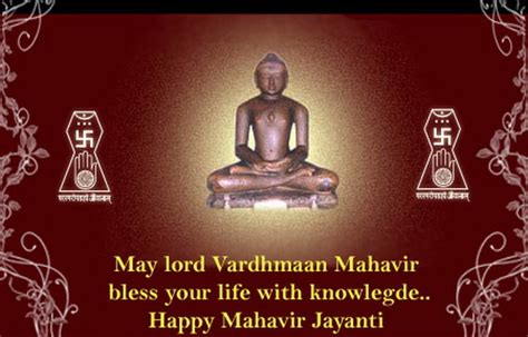 Mahavir Jayanti Greeting Cards