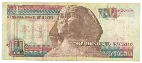 Historic Egyptian Paper Money Currency - Collectible Egypt Note ...