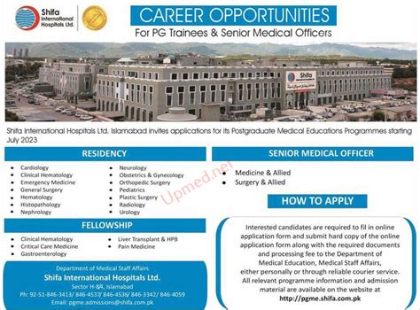 Shifa International Hospital Islamabad – UPMED Jobs