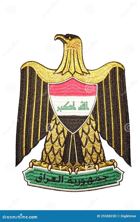 Iraq Coat Of Arms Isolated On White Stock Photo - Image: 25508230