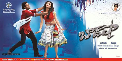 Telugu Lyrics 360: Baadshah Telugu Movie Songs lyrics : Banthi Poola ...