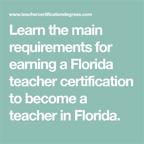 Florida Teacher Certification Requirements