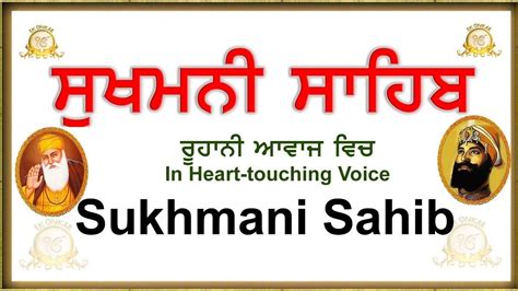 Sukhmani sahib path full with meaning in punjabi - bookingfalas