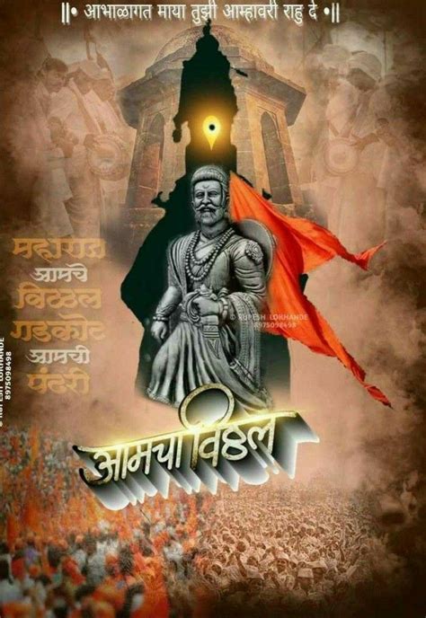 Sambhaji Maharaj Wallpapers - Top Free Sambhaji Maharaj Backgrounds ...