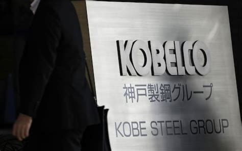 Kobe Steel scraps forecasts as costs of scandal spiral