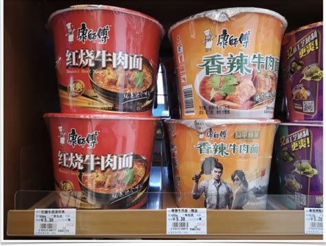 Chinese Youth Take Their Love for Instant Noodles to the Next Level - RADII