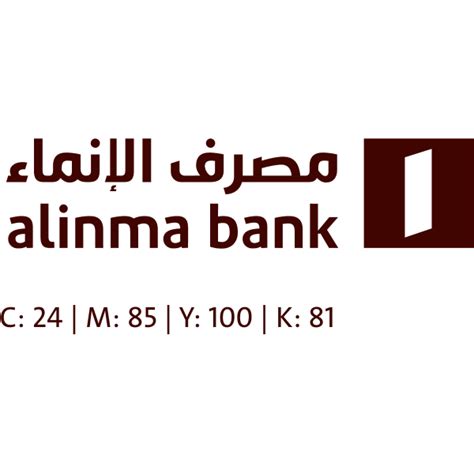 Alinma Bank Logo Download png